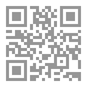 Qr Code كتاب لاتيني ثاني وقواعد عملية