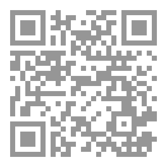 Qr Code قلوب متمردة