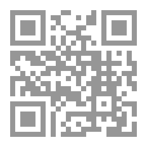 Qr Code نظم الأجور والعوائد `الجزء الثاني`