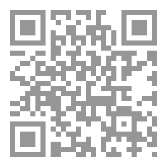 Qr Code أنس : رواية قصيرة
