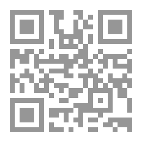 Qr Code المدخل لدراسة الفقه الإسلامي ؛ تطوره – مدارسه - مصادره