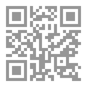 Qr Code رد البهتان عن اعراب ايات من القران الكريم