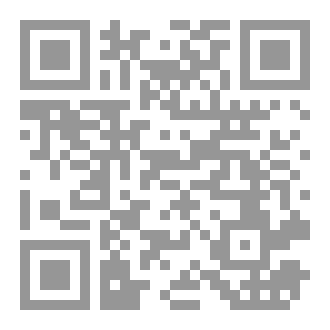 Qr Code ضوابط  القصاص