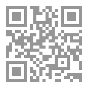 Qr Code الخبرة الفنية في إثبات التزوير في المستندات الخطية
