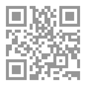 Qr Code (سلسلة القصص التربوية 2): ما أجمل الوطن