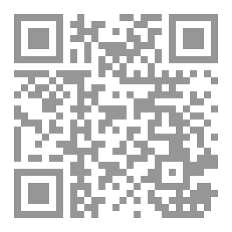 Qr Code النساء الحافظات