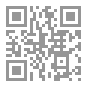 Qr Code النطق المفهوم من أهل الصمت المعلوم
