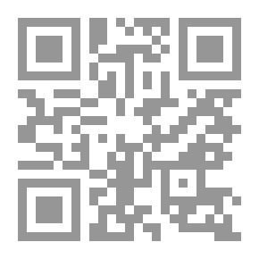 Qr Code العقيدة الحائرة أو أفة الدين البدع