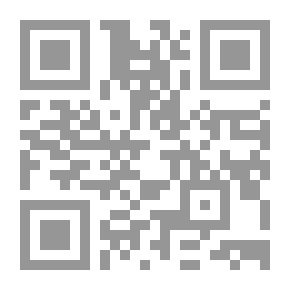 Qr Code أبو يزيد البسطامي (سلطان العارفين في القرن الثالث الهجري - ترجمته - شطحاته - فوائده)
