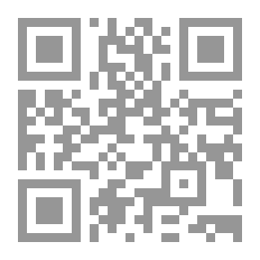 Qr Code في منفى الغابون