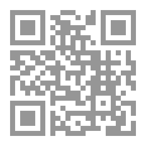 Qr Code رُفات نبي