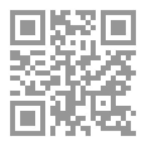 Qr Code هبة المحتاج فى مختصر الطب الباطنى والعلاج ، ج2