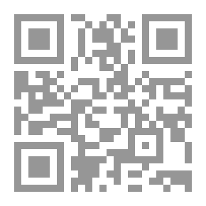 Qr Code دور التشريع في معالجة الفساد الاقتصادي