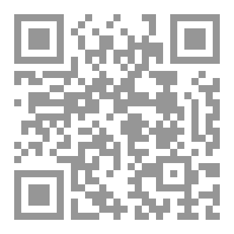 Qr Code نزهة الألحاظ- لطاشكبري دراسة وتحقيق