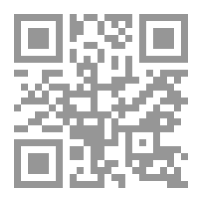 Qr Code سلاح المؤمنين في هلاك الأعداء والظالمين