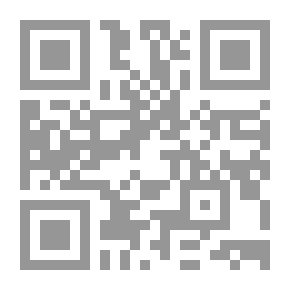 Qr Code Fulfillment Of The Forged Check In Light Of Legislation And International Law