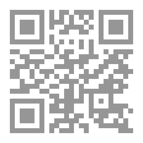 Qr Code السياسة النقدية في الاقتصاد الإسلامي ودورها في التنمية الاقتصادية