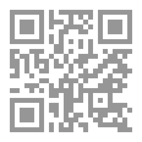 Qr Code جوامع السيرة - الجزء الثاني