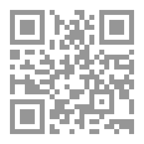 Qr Code الكون بين القرآن والعلم