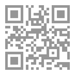Qr Code مجلة معهد المخطوطات العربية مج 8 ج 1؛2