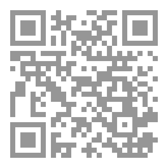Qr Code قنينة حرب