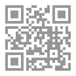 Qr Code أنين جمجمة