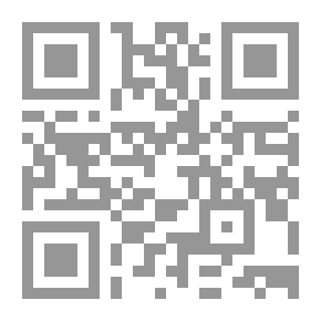 Qr Code دعوى صحة التوقيع ومشكلاتها العملية `فقها وقضاء`