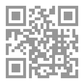 Qr Code تنبيه الغافلين بأحاديث سيد الأنبياء والمرسلين