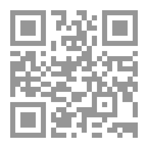 Qr Code الشواهد الشعرية في تفسير القرطبي - القسم الثالث : شواهد القراءات