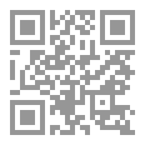 Qr Code نطاق الإدعاء بالحق الشخصي أمام القضاء الجزائي