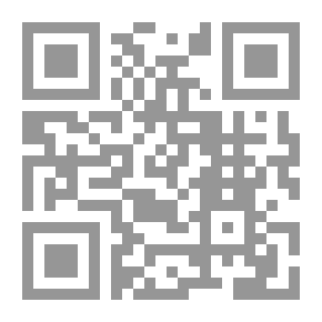 Qr Code الفوائد المدنية فيمن يفتى بقوله من أئمة الشافعية