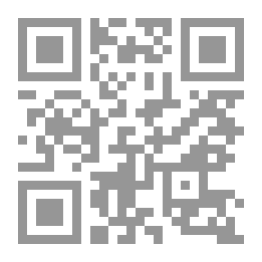 Qr Code التحولات الاقتصادية والاجتماعية في الأردن