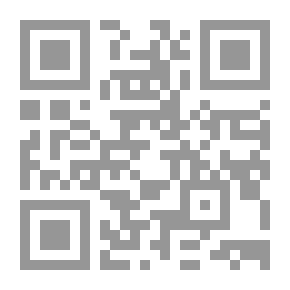 Qr Code الفوائد العلمية من القواعد الفقهية وتطبيقاتها العملية