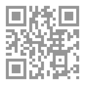 Qr Code النباش : فلتبدأ اللعنة