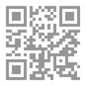 Qr Code ‫المراهق: كيف نفهمه، وكيف نوجهه؟ (التربية الرشيدة Book 4)‬