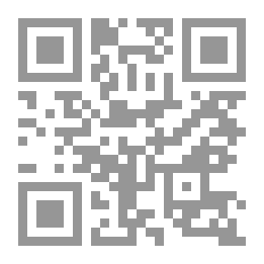 Qr Code Encyclopedia Of Ibn Taymiyyah's Jurisprudence