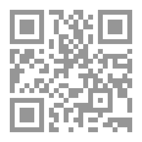 Qr Code الهندسة المتزامنة وأداء العملية (منطلقات فكرية وفلسفية)