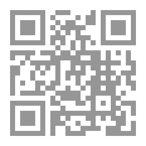 Qr Code أعلام الفكر العربي: فدوى طوقان ورحلة العذاب