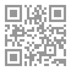 Qr Code شعرية الانسجام `قراءة في وحدة القصيدة العربية قبل الإسلام`
