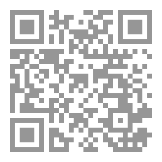 Qr Code بلاغة النثر العربي القديم