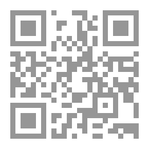 Qr Code تاريخ القانون المصري في العصر البطلمي ودراسة في القانون الروماني