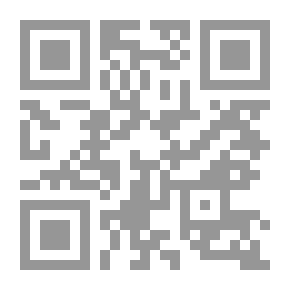 Qr Code Competence In Electronic Commerce Disputes Between The National Judiciary And Online Arbitration