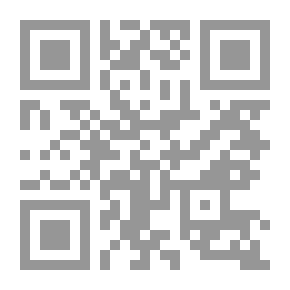 Qr Code نشرة الجمعية الجغرافية المصرية المجلد 83