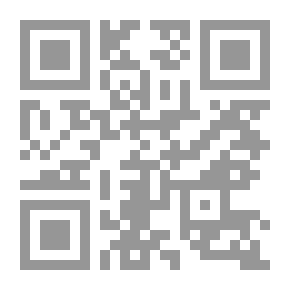 Qr Code نهاية السول في خصائص الرسول (ص) ويليه (فضل الصلاة على النبي)