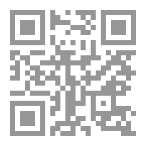 Qr Code الباكورة الشهية في الروايات الدينية: مناظرة وحوار بين علماء مسيحيين ومسلمين