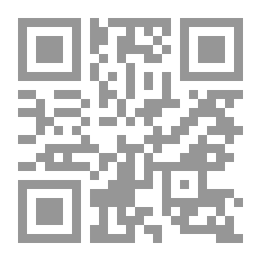 Qr Code الإرهاب بين الفقه الإسلامي والقانون الدولي