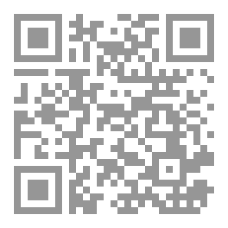 Qr Code المسلم العاصي
