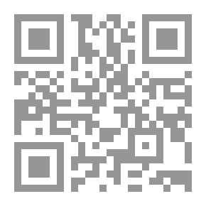 Qr Code المسائل العضديات