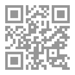 Qr Code ‫جدلية الدين والتنوير: من دروس فلسفة الدين لهيجل (مشروع كلمة)‬