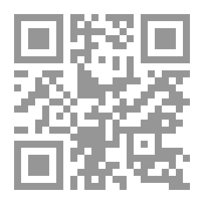 Qr Code في الفكر العربي الحاضر والمعاصر